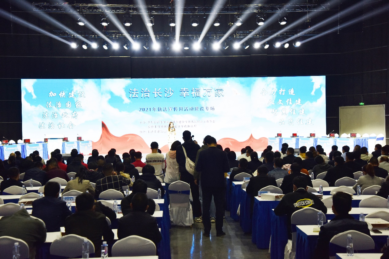 Ma Lanshan MHG NO.1 Studio 丨Changsha 2021 Law enforcement publicity concluded successfully