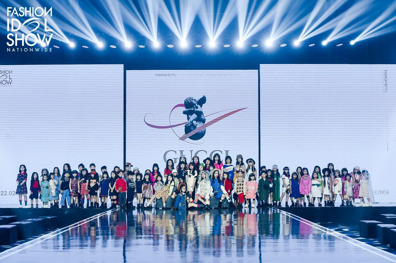 2022 Fashion Idol Exhibition was held in MHG No.1 Studio, Opening the Feast of Fashion Show