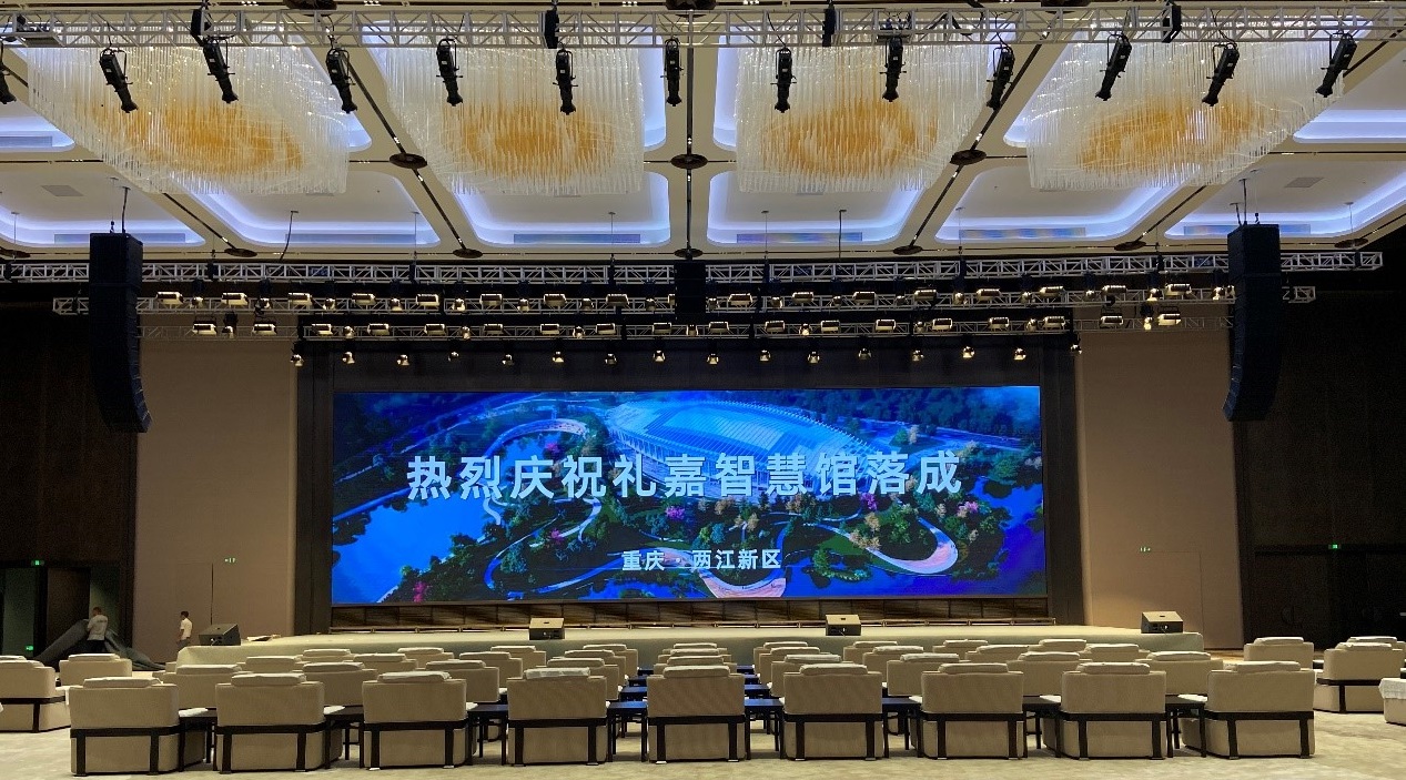 MHG помага на Chongqing Lijia Wisdom Pavilion успешно завършен